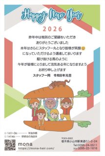 HAPPY NEW YEAR 2026 🎊