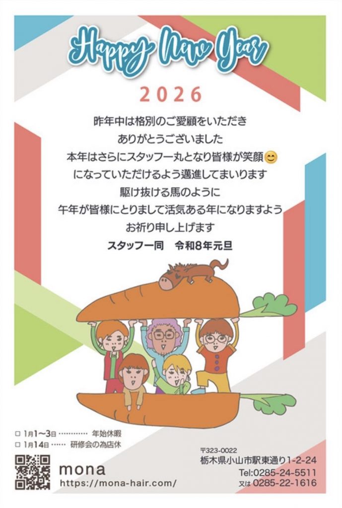 HAPPY NEW YEAR 2026 🎊