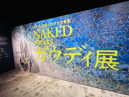 スペインに、、、