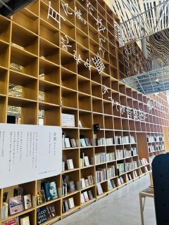 森の中