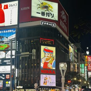 食べ尽くし